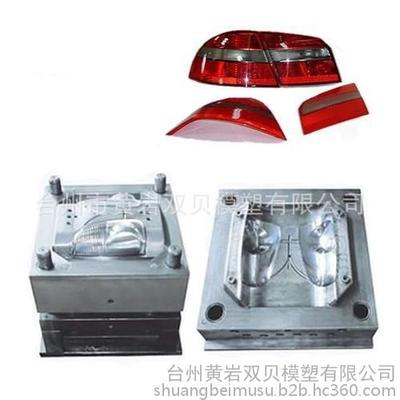臺州黃巖雙貝模塑 電動(dòng)車燈罩模具高清與細(xì)節(jié)圖詳解
